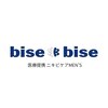 ビズビズ(bisebise)のお店ロゴ