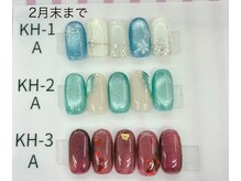 【ハンド】川越店限定￥7,700