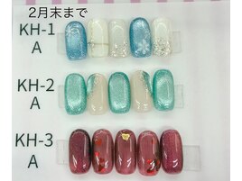 【ハンド】川越店限定￥7,700