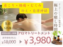 サロン アマベル(Salon Amabelle)