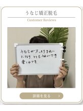 ミース 上野店/成人式前のリピ顧客