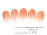 定額3900円コース☆他店・自店オフ込み3500円【web予約限定】