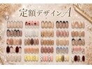 定額デザイン韓国ネイル