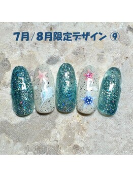 はあとねいる 町田店/7月／8月限定　No.-09【NEW】