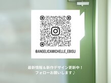 アンジェリカミッシェル 恵比寿店/恵比寿店 Instagram