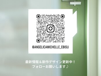 アンジェリカミッシェル 恵比寿店/恵比寿店 Instagram