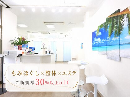 ぷちリラク らくじーの写真