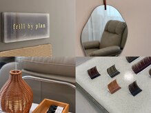 フリル バイ プラン 烏丸河原町店(frill by plan)の雰囲気（ふかふかのリクライニングチェアとアロマでおくつろぎください＊）