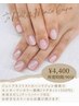 【ハンド】1級保持Jr.ネイリスト価格ワンカラーorマグネット￥4,400