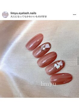 リミュー(limyu)/持ち込みシンプルコース