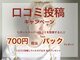 リシェル 浜松店(Richelle)の写真
