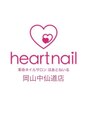 はあとねいる 岡山中仙道店/はあとねいる岡山中仙道店