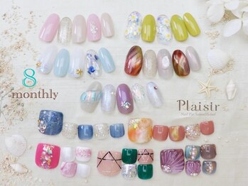 プレジール(Plaisir)/2024,8monthly nail sample
