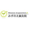みずのえ鍼灸院のお店ロゴ