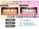 プラスビーセルフ(+b self)の写真