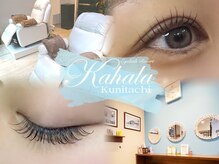 アイラッシュリゾートカハラ 国立店