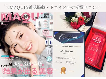 ファシネアオヤマ(FACINE AOYAMA)の写真