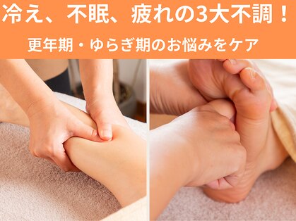 フロー(Flow)の写真
