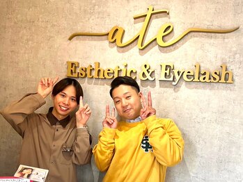 アテ 古波蔵店(ATE)/