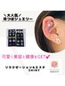 ★可愛くリフトアップやダイエット出来ちゃう♪  初回¥3500→¥3000 