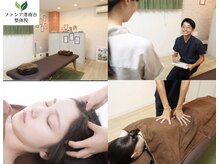 ファシア 港南台整体院