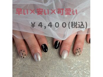 はあとねいる 岡崎駅前店