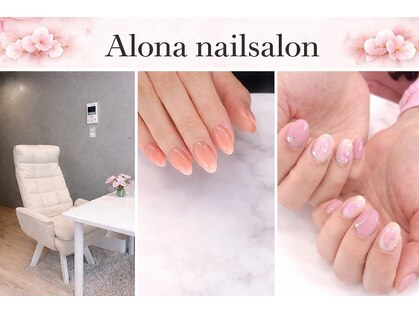 アロナ(Alona)の写真