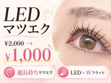 シュクレ 四日市店