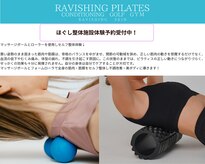 ラヴィシング 吹田店(Ravishing Pilates Conditioning Golf Gym)