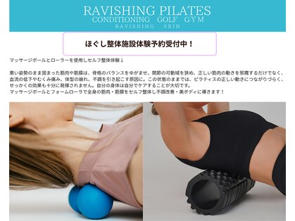 ラヴィシング 吹田店(Ravishing Pilates Conditioning Golf Gym)の写真