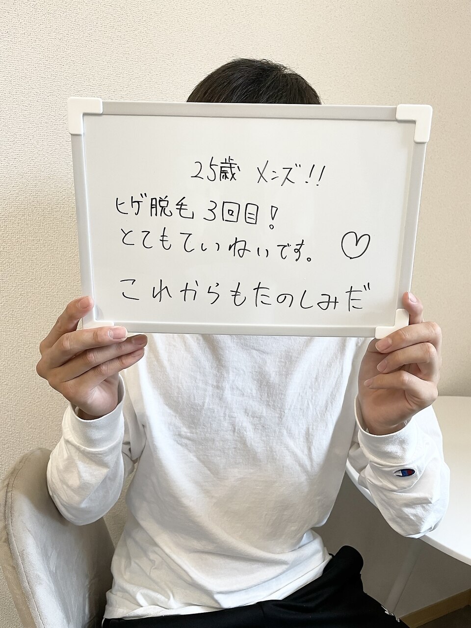 アイビー(Ivy)|ホットペッパービューティー