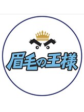 眉毛の王様 福岡天神店 眉毛の王様 福岡天神店