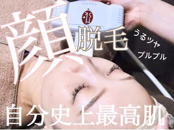 ディオーネ 国分寺駅前店(Dione)/