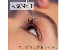 エステルーム リーフズ 厚木店
