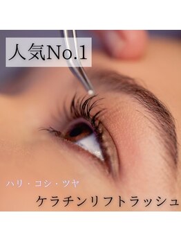 エステルーム リーフズ 大和店の写真/【60万人以上の実績有!!】SNS最新トレンド/束感/メーテル/ケラチンラッシュ/下まつげ/LED等技術高評価◎