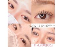レジェールヴォーグ(Le'ger VOGUE)