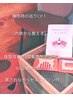 梅雨時の巡りUP！ 『内側から整える』 3日間集中ケアコース