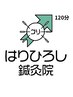 【リピーター様限定】口コミ投稿用クーポン　0円