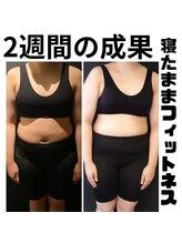 エバン 白金店(evan)/サウナ寝るだけ2週間！！