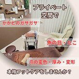 ドクターネイル爪革命 江戸川橋店