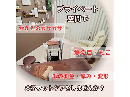 ドクターネイル爪革命 江戸川橋店の写真