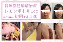 メディカルエステ 新宿店