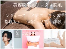 サロンエム(salon M)