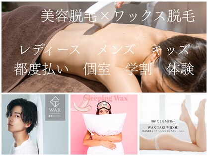 サロンエム(salon M)の写真