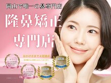 ラプリシュシュ 岡山店(Raplit)