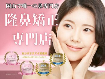 ラプリシュシュ 岡山店(Raplit)