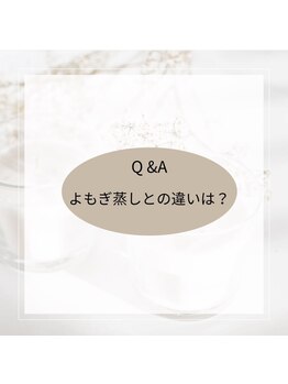 ヨサパーク ベル 南森町 天満(YOSA PARK Belle)/Ｑ&Ａ/よくあるご質問2