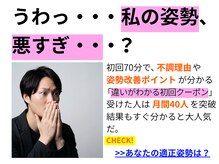 なぎのき鍼灸治療院