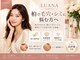 ルアナ 柏店(LUANA)の写真