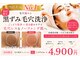 ララ(Lala)の写真